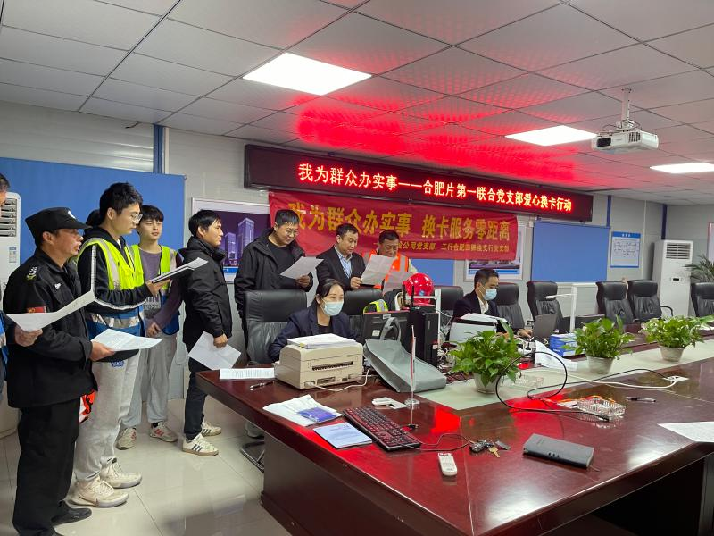 壹定发(中国集团)官方网站