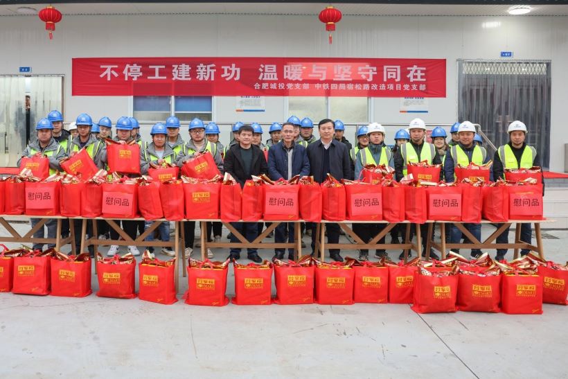 壹定发(中国集团)官方网站