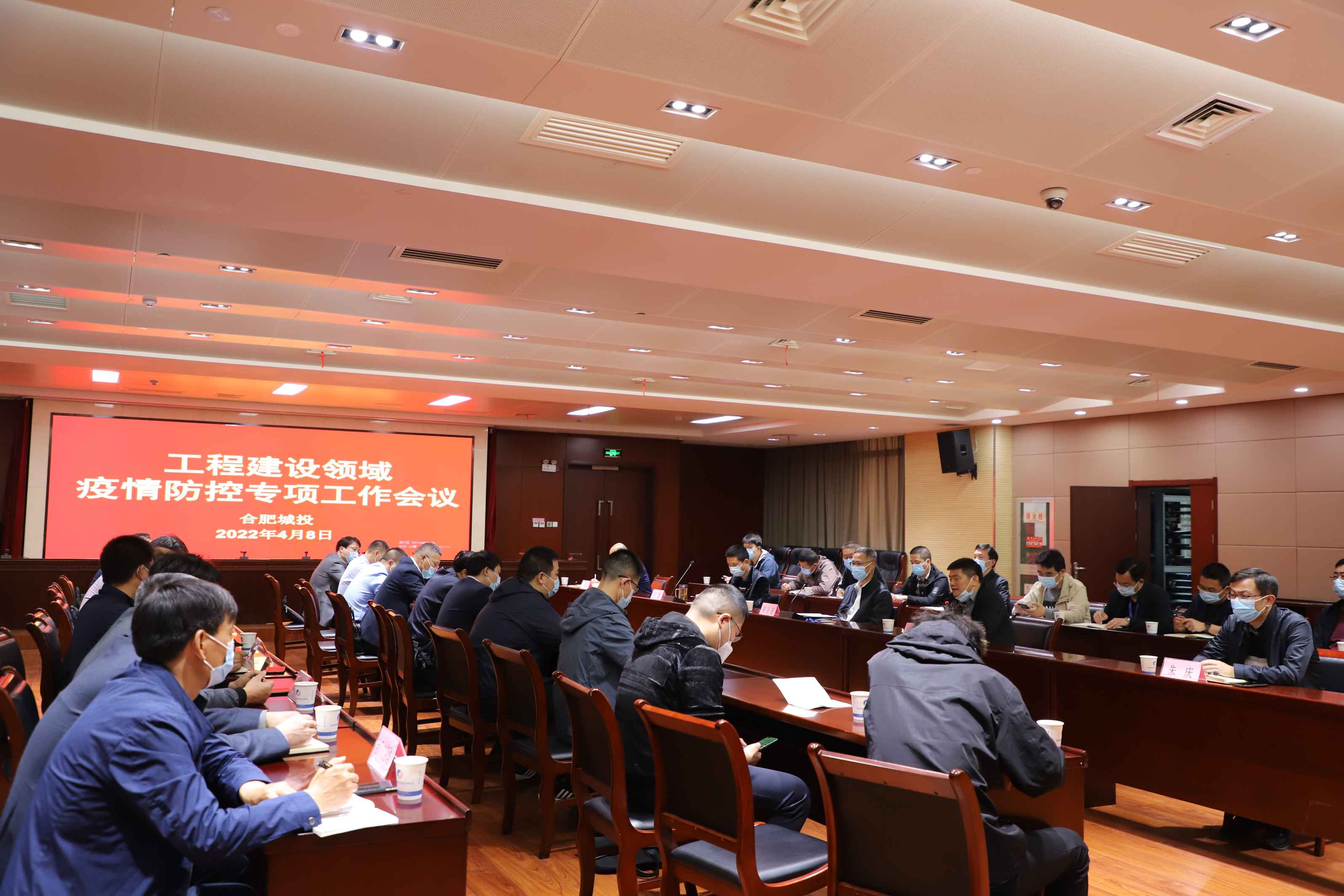 壹定发(中国集团)官方网站