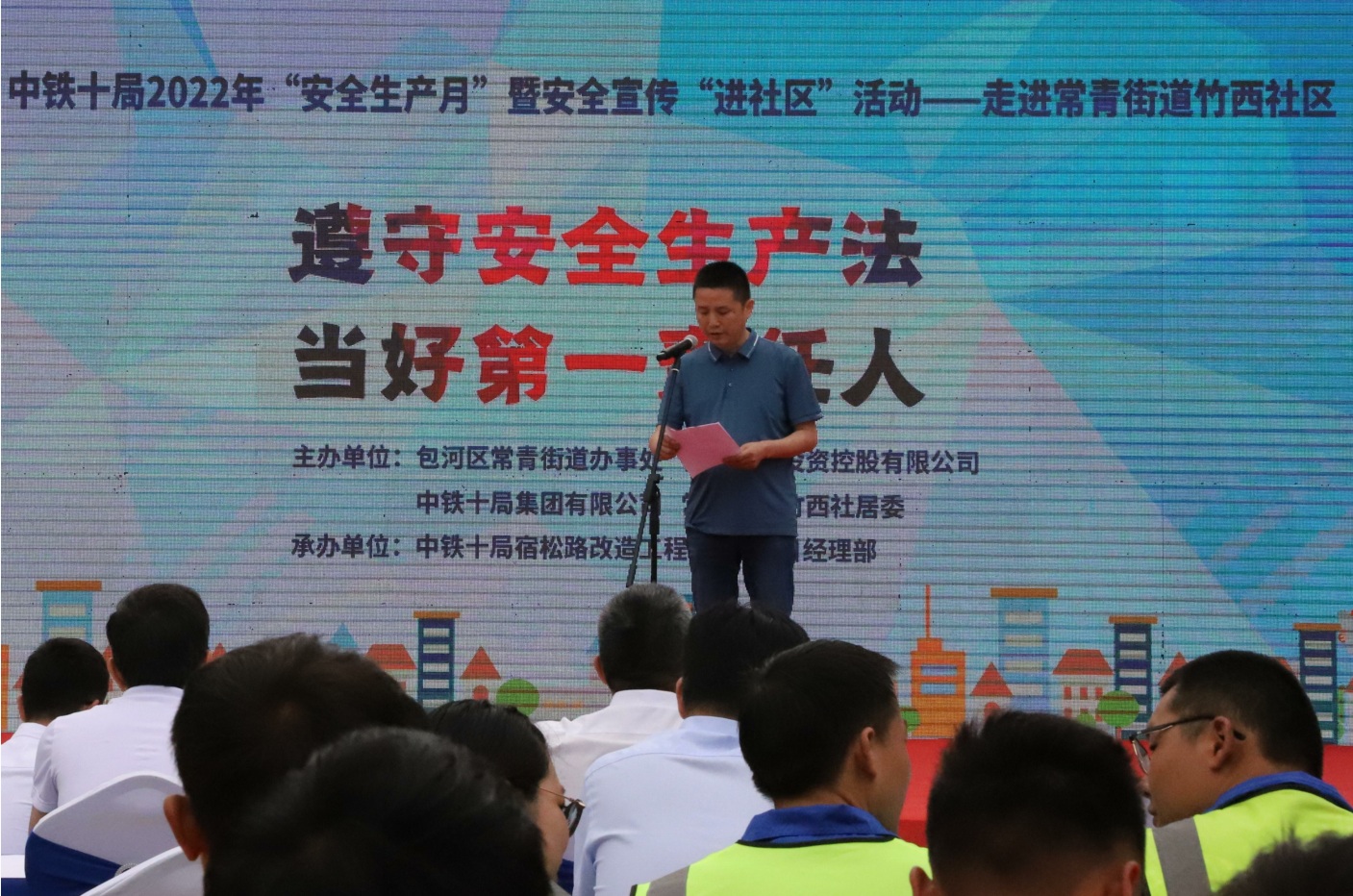 20220622093649244 壹定发(中国集团)官方网站