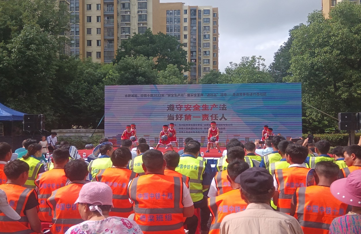 20220622093704330 壹定发(中国集团)官方网站