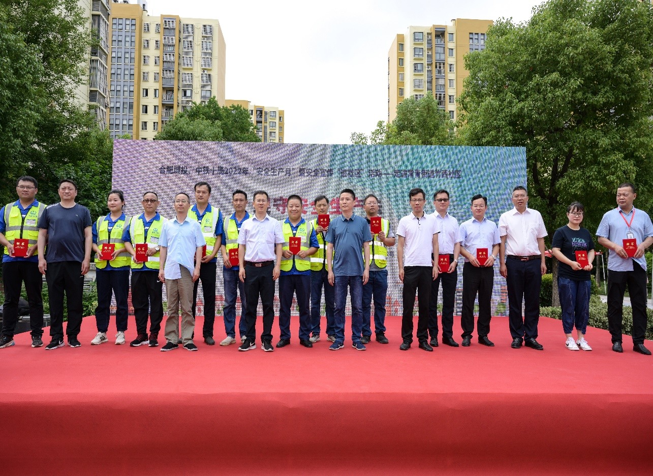 20220622093716290 壹定发(中国集团)官方网站