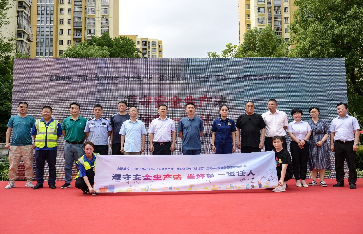 20220622093734548 壹定发(中国集团)官方网站